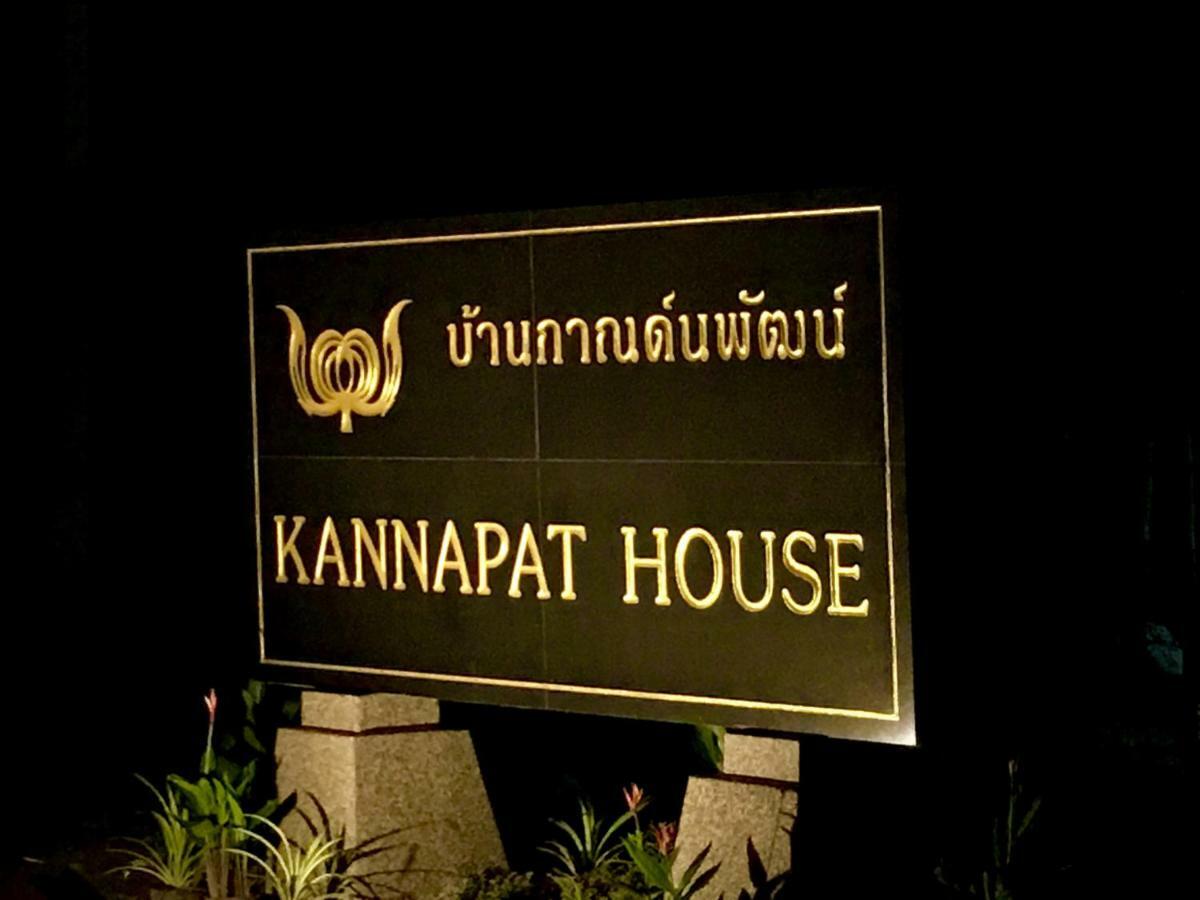 Kannapat House Ban Nong Thale Екстериор снимка
